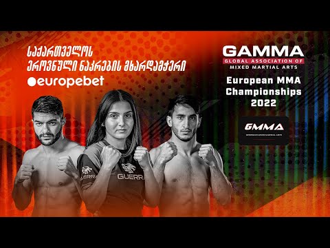 MMA-ს ევროპის ჩემპიონატი თბილისში